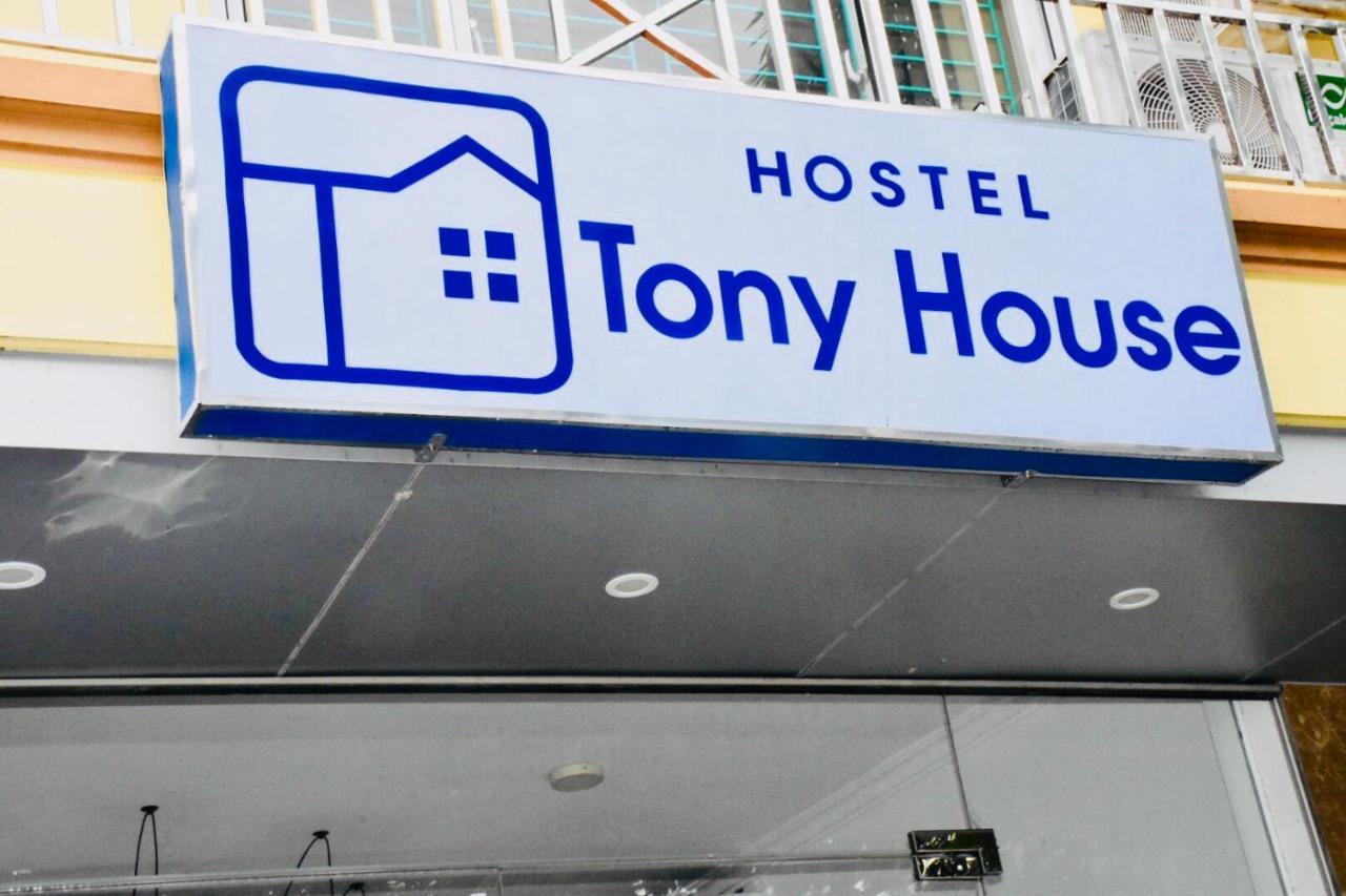 Tony House Hostel Ханой Экстерьер фото